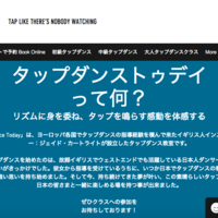 Website Translation, ENG-JP