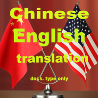 Chinese  translation English 