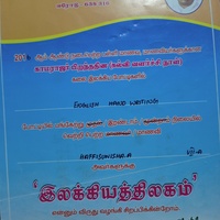 Hand writing 