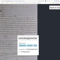 Russian OCR Dictionary - React & Google Cloud