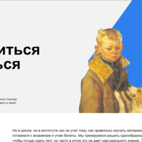Portfolio Thumbnail 6