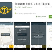 Android Native Taxi App