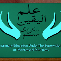 Ilmul Yaqeen School fb banner