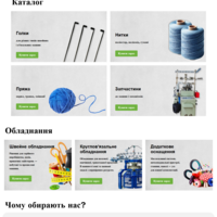 Multi-Language Industry E-commerce WordPress + WooCommerce.