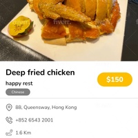 iOS app for restaurants