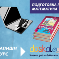 Banner for Daskal.eu