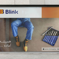 Portfolio Thumbnail 35