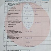 Form Fill Up
