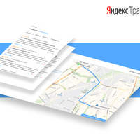 The airport transfer service concept. Reviews.