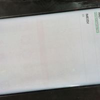 Recognition of IMEI code images from phones