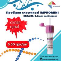 Portfolio Thumbnail 2