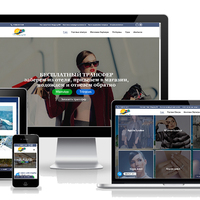 Travel Web Design