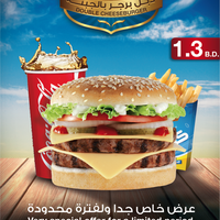 Poster for a Arab Fast Food Brand