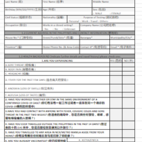 A Health Declaration Form I made for clinic