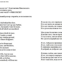 My translation from Russian to English