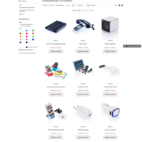 Setline Promo - Online Store