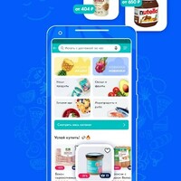 Shopping App