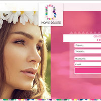 www.homebeaute.gr