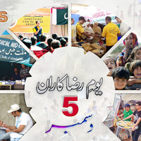 FB Banner - 4