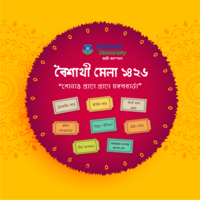 Invitation Card