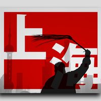 Portfolio Thumbnail 23