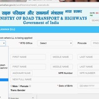 data entry of licence Holder