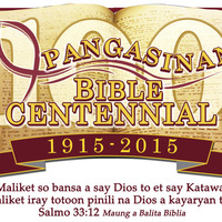 Bible Centennial Logo