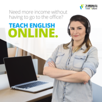 Hiring Ad