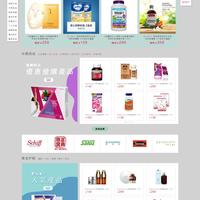 Zenecom E-Commerce Website HOMEPAGE