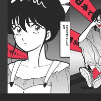 Portfolio Thumbnail 4