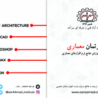 Advertisement created with Adobe Potoshop