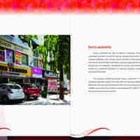 Stationary store brochure content