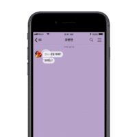 Messaging App Prototype