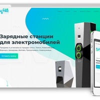 Web-site for company CAR ELECTRIC LIFE
