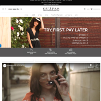 https://guapas.co.il/ 