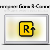 Rconnect.raiffeisen.ru