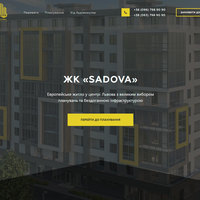 http://sadova.lviv.ua/
