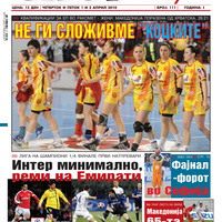 Portfolio Thumbnail 20