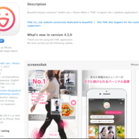 FiNC iOS app