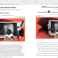 📰 Published Article – Article translation on Global Voices.