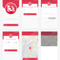 Bike Delivery Like Uber