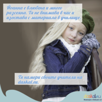 Facebook Publication for daskal.eu