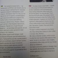 Translation and Copywiting 3