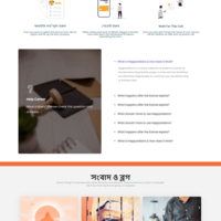 Business Website Development by Tushar  Ahmed