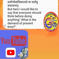 Thoughts of the day