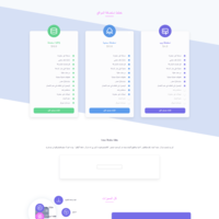 Hosting Company 