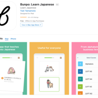 japanese learning app iOS