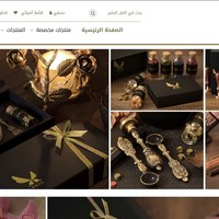 Magento ecommerce in Arabic Language