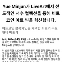 I translated my client press release from English to Jap