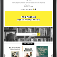 Online bookstore